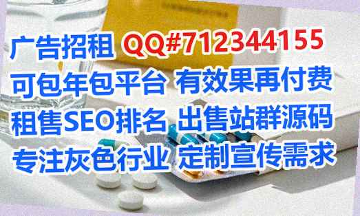 铁山供卵养老服务有限公司